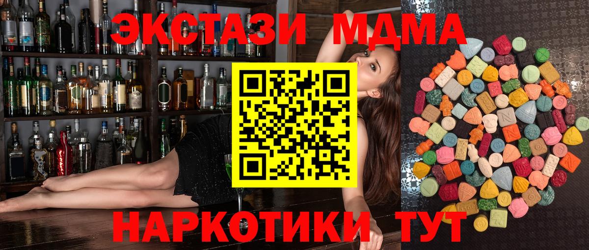 Ахтубинск  Экстази круглые  Ecstasy  Экстази Philipp Plein  Вход с VPN 
