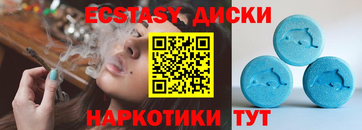 Экстази бентли Ахтубинск