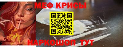 COCAINE Чебаркуль