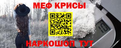 ГАЛЛЮЦИНОГЕННЫЕ ГРИБЫ Чапаевск