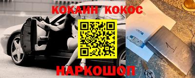 COCAINE Чебаркуль