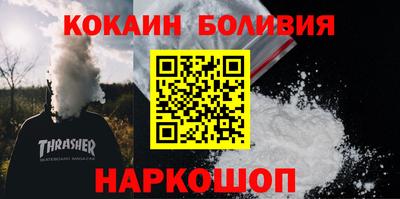 COCAINE Чебаркуль