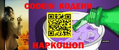 ГАЛЛЮЦИНОГЕННЫЕ ГРИБЫ Чапаевск