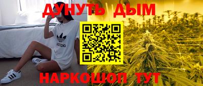ГАЛЛЮЦИНОГЕННЫЕ ГРИБЫ Чапаевск