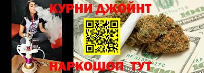 ГАЛЛЮЦИНОГЕННЫЕ ГРИБЫ Чапаевск