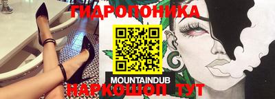 ГАЛЛЮЦИНОГЕННЫЕ ГРИБЫ Чапаевск