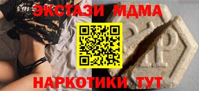COCAINE Чебаркуль