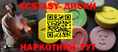 ГАЛЛЮЦИНОГЕННЫЕ ГРИБЫ Чапаевск