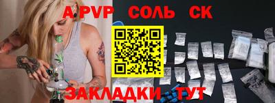 COCAINE Чебаркуль