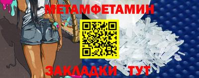 COCAINE Чебаркуль