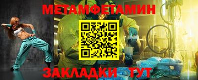 ГАЛЛЮЦИНОГЕННЫЕ ГРИБЫ Чапаевск