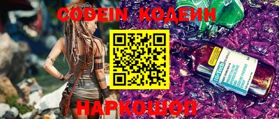ГАЛЛЮЦИНОГЕННЫЕ ГРИБЫ Чапаевск