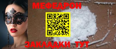 COCAINE Чебаркуль
