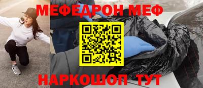 ГАЛЛЮЦИНОГЕННЫЕ ГРИБЫ Чапаевск