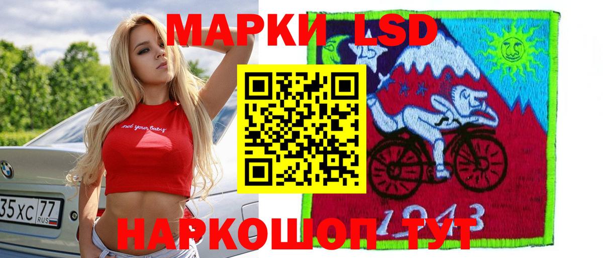 Лсд 25 экстази кислота  Вход с VPN  ЛСД экстази  Ахтубинск  ЛСД экстази ecstasy 