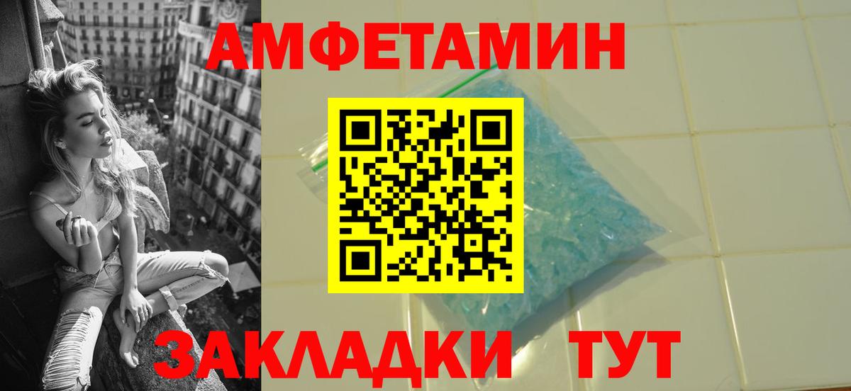 Первитин витя Ахтубинск