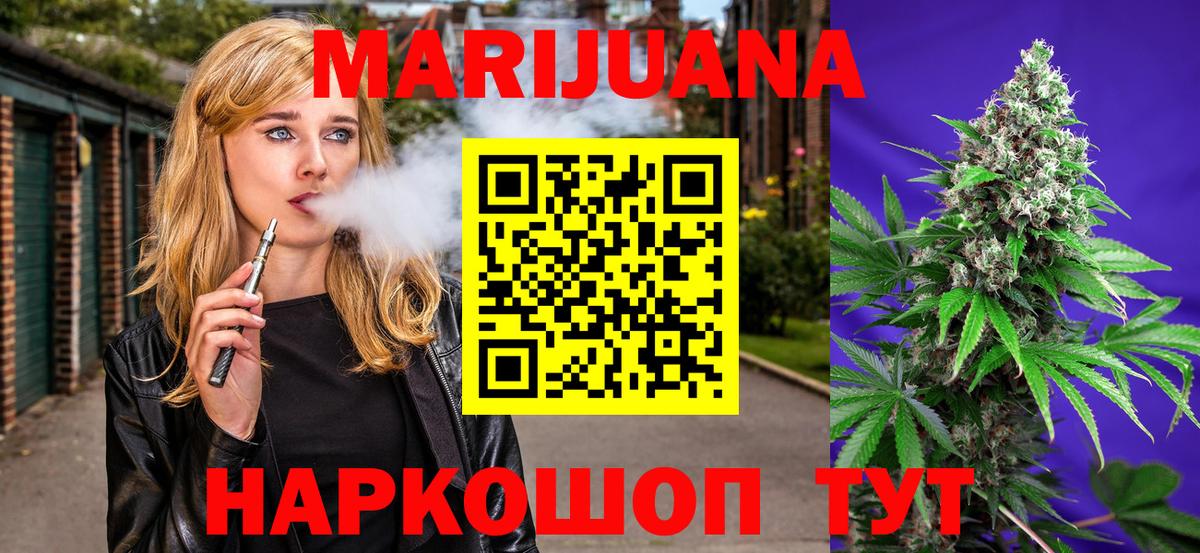 Шишки марихуана MAZAR  Вход с VPN  МАРИХУАНА конопля  Ахтубинск  Бошки Шишки VHQ 